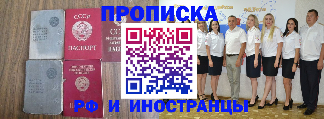временная регистрация поиск в Тюкалинске